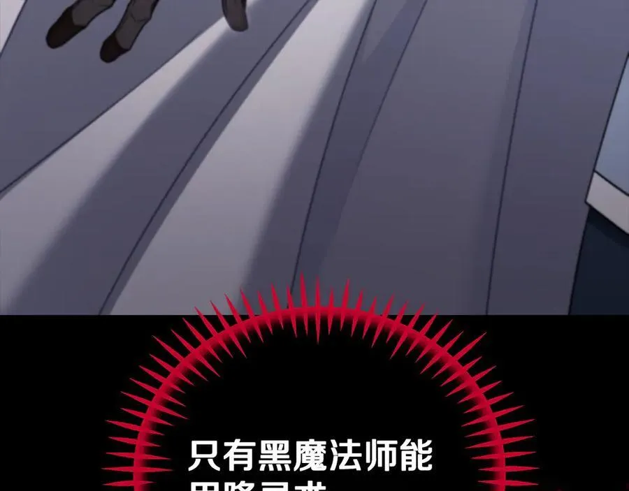 第59话 互相猜忌15