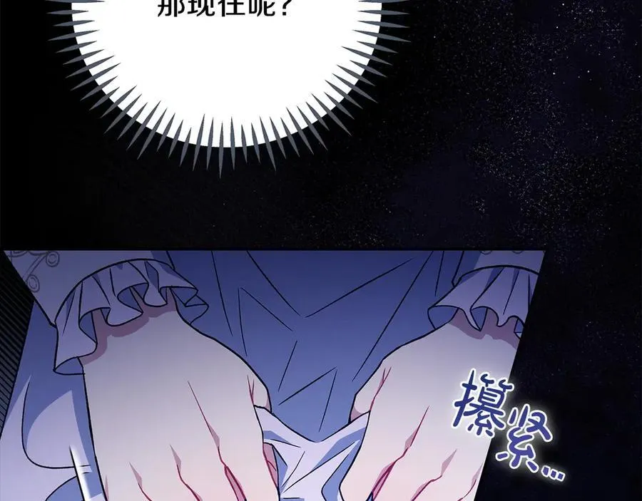 第58话 不许走189