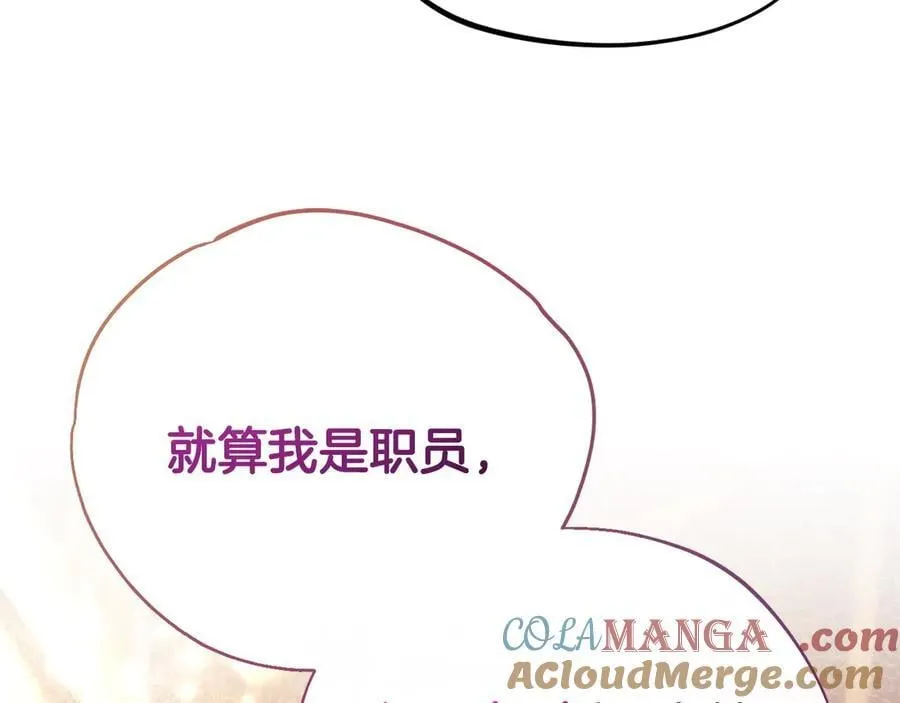 第63话 反抗失败72