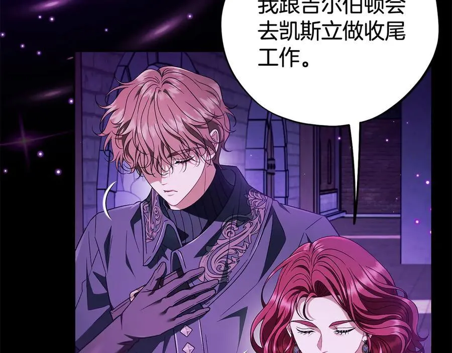 第61话 占有欲142