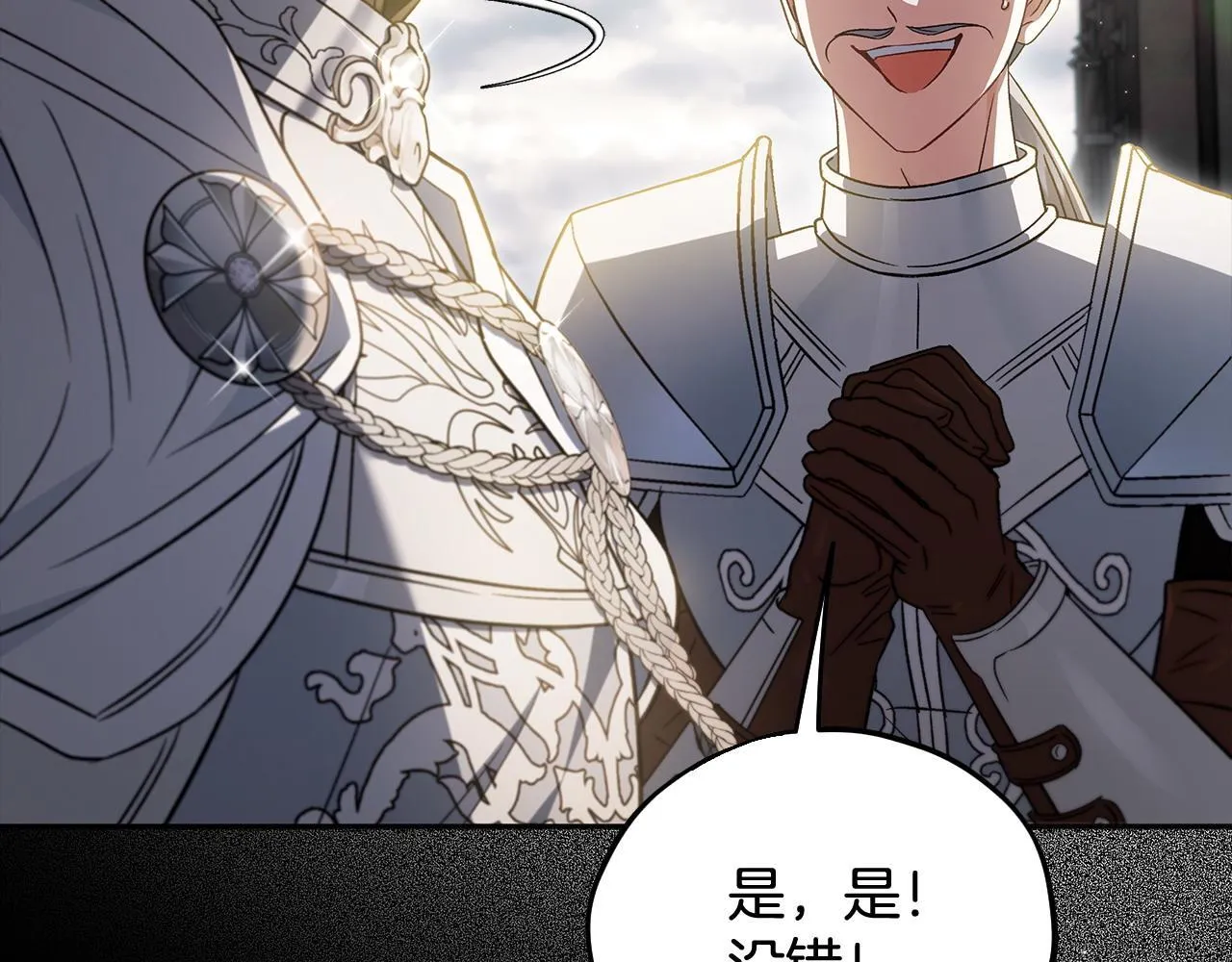 第54话 还真是他？186