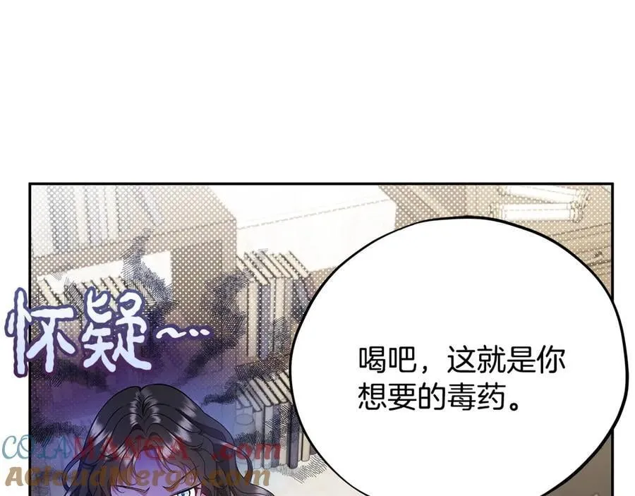 第55话 到底什么意思184