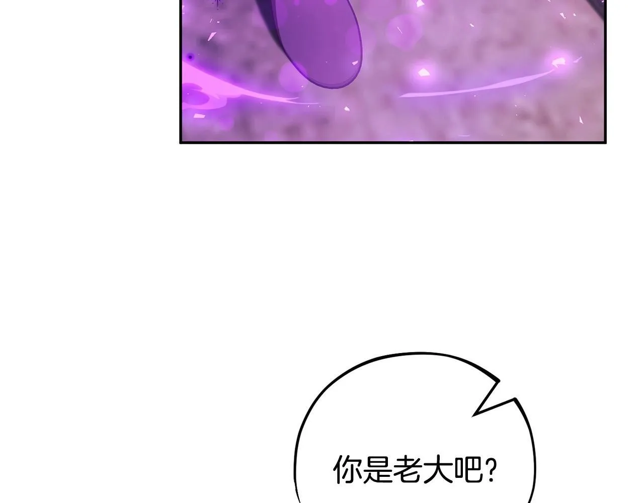 第52话 我都知道155
