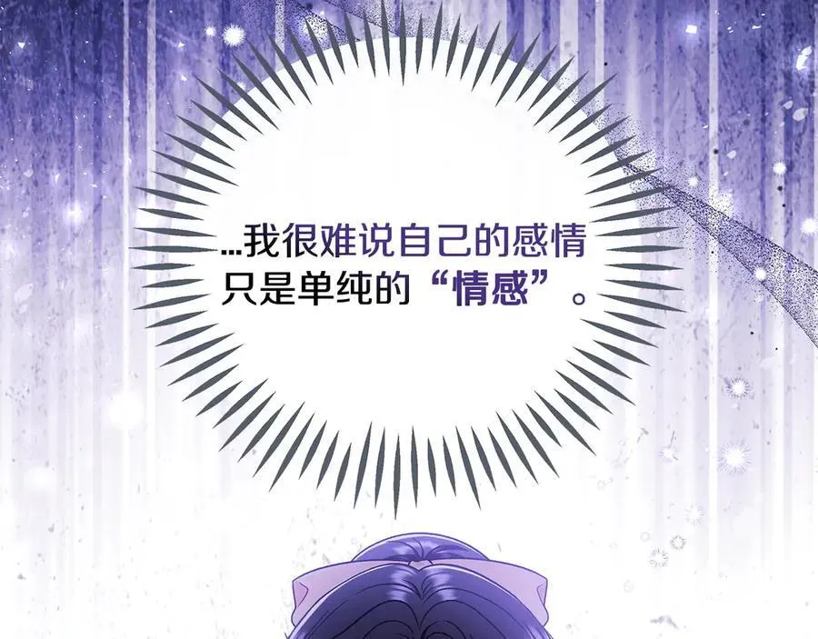 第58话 不许走191