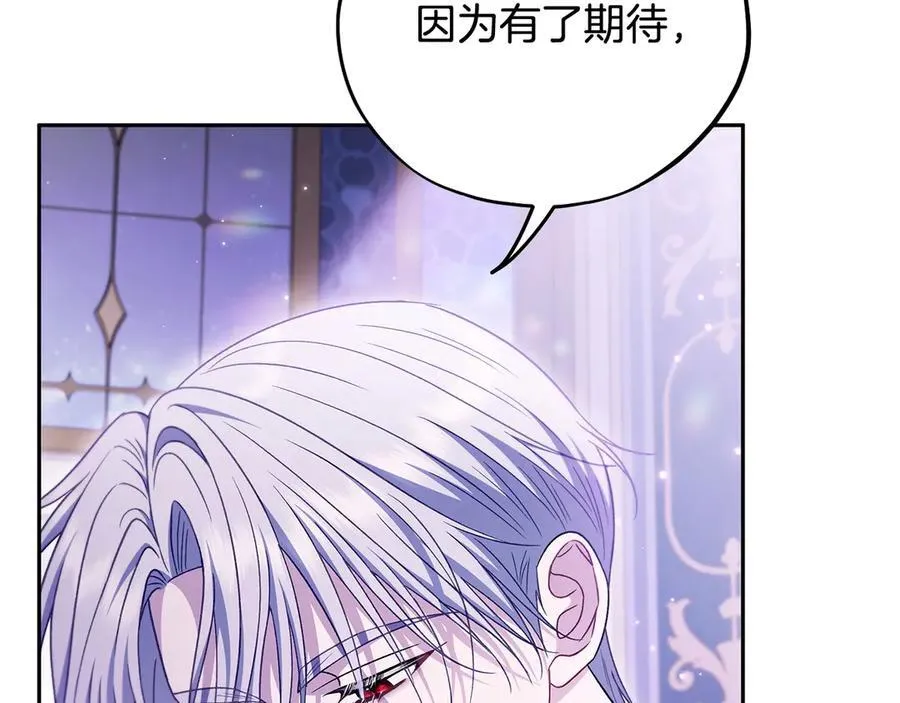 第58话 不许走15