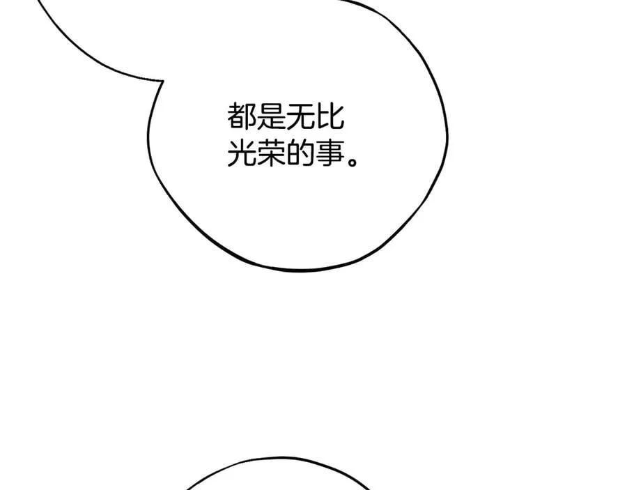 第63话 反抗失败218