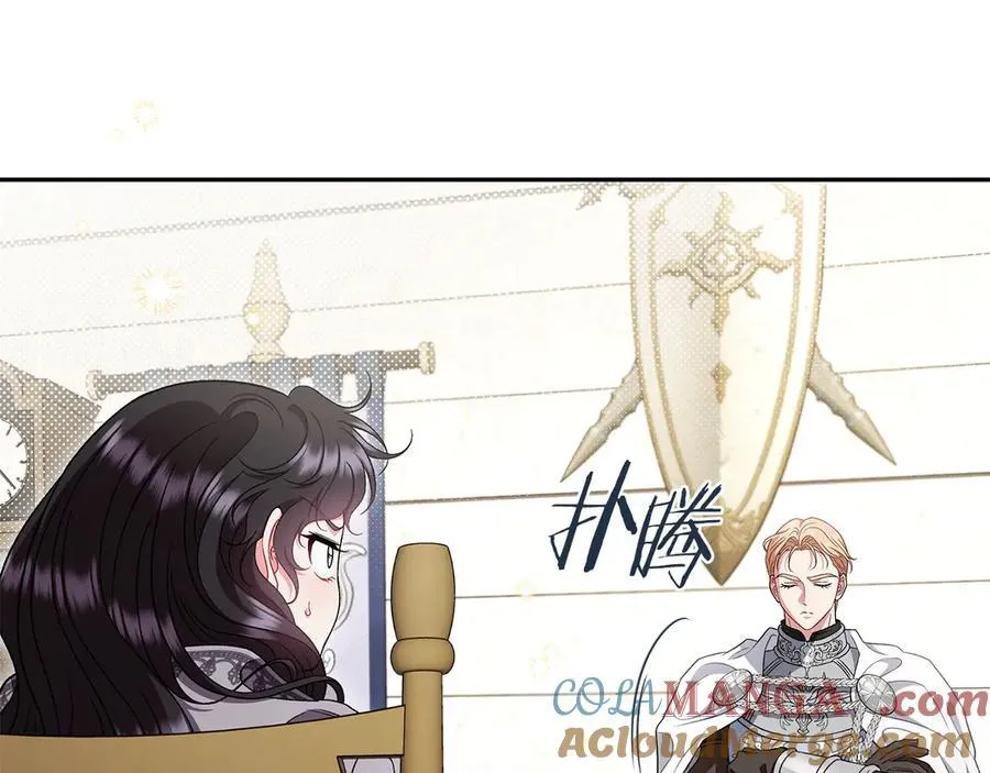 第56话 反应迅速32