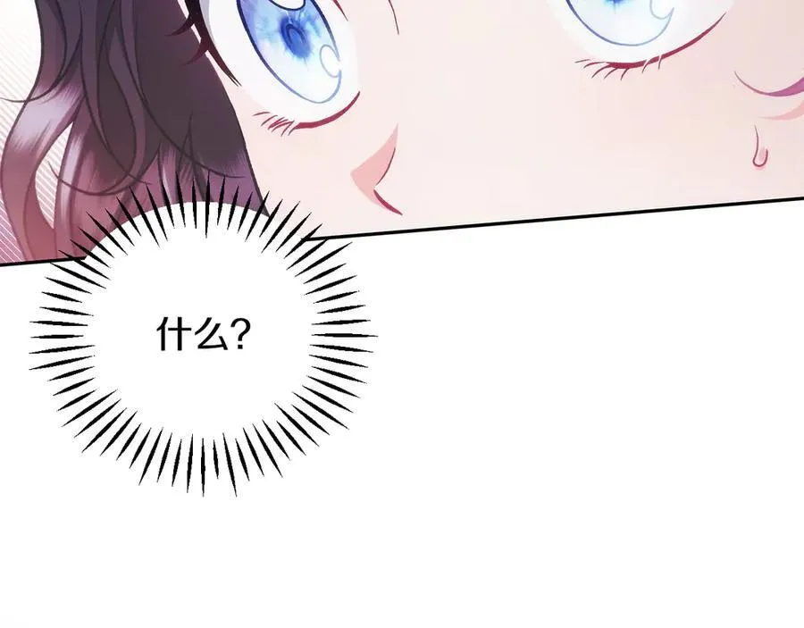 第62话 慌乱6