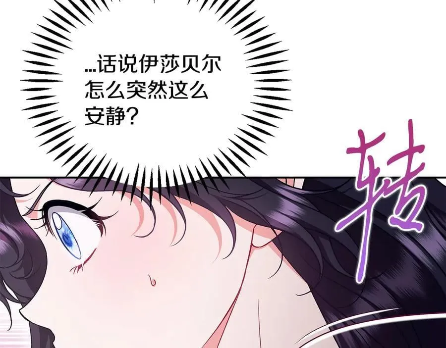第62话 慌乱177