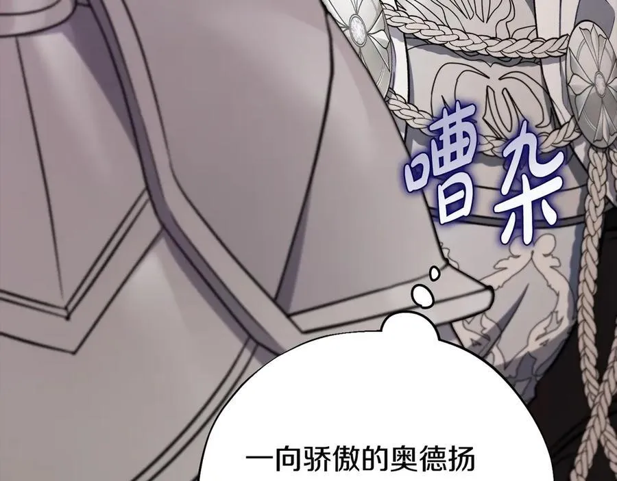 第57话 她是我的人61