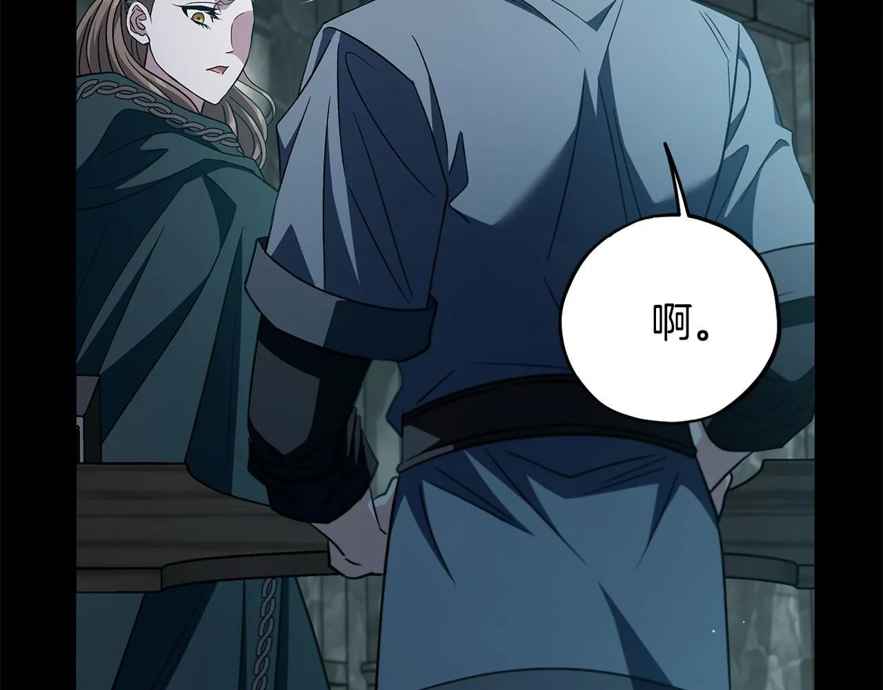 第54话 还真是他？167