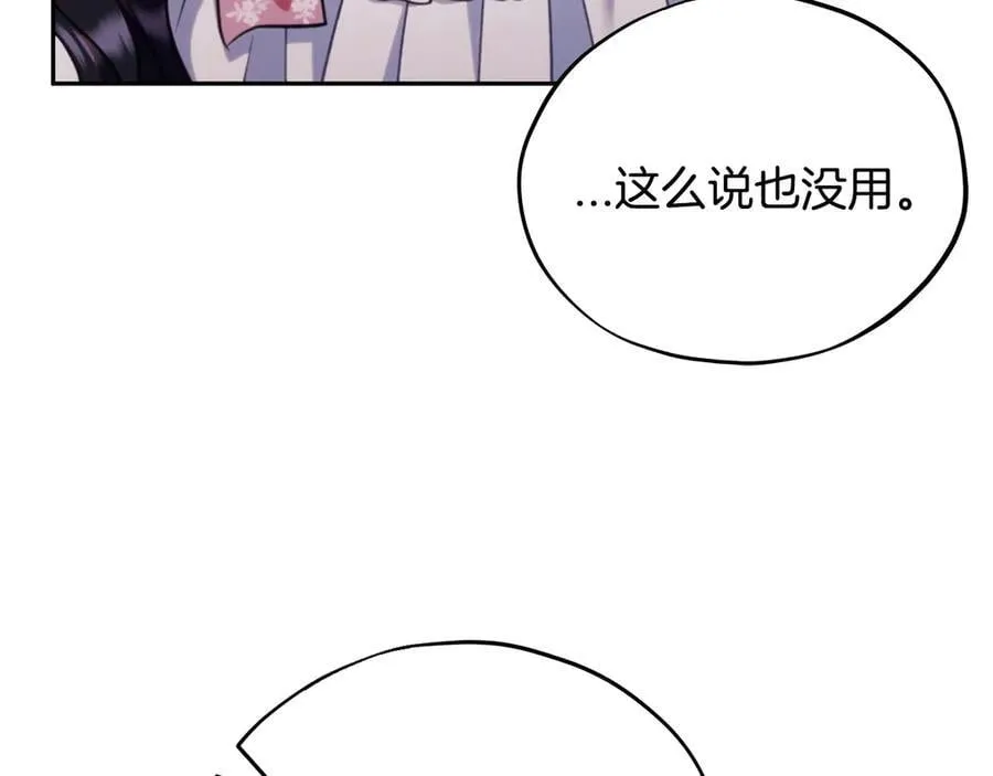 第63话 反抗失败69