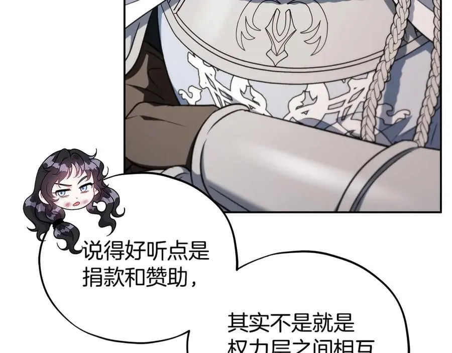第56话 反应迅速45