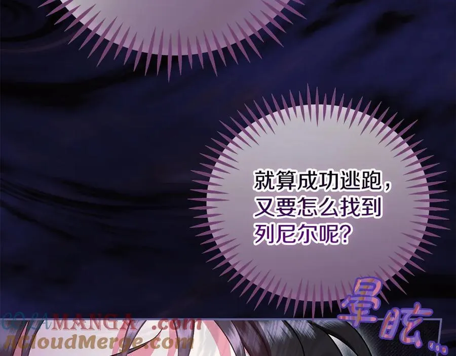 第56话 反应迅速184