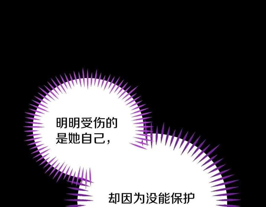 第56话 反应迅速102