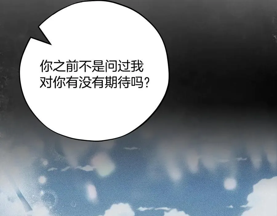 第58话 不许走9