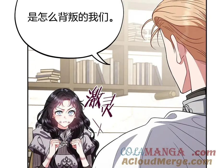第56话 反应迅速108