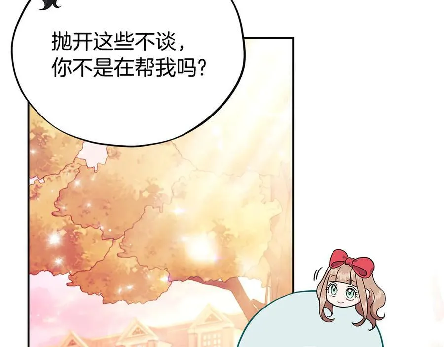 第62话 慌乱46