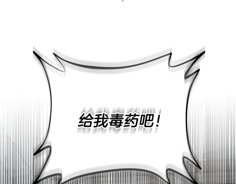 第55话 到底什么意思110