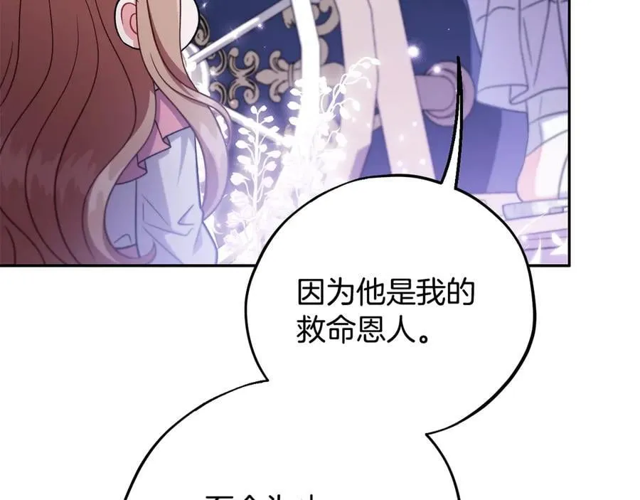 第58话 不许走181