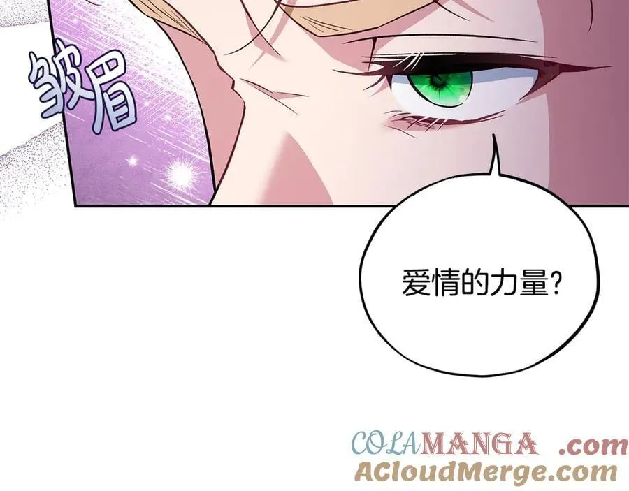 第56话 反应迅速80
