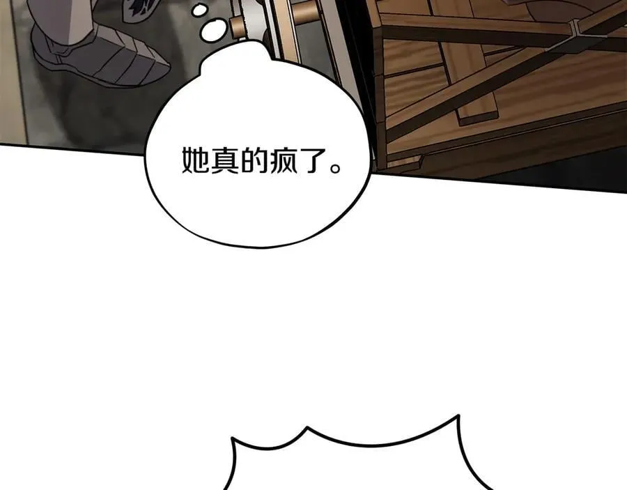 第55话 到底什么意思125