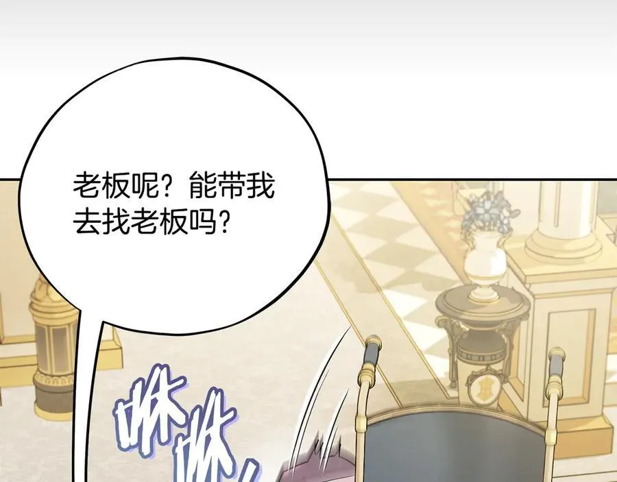 第57话 她是我的人198