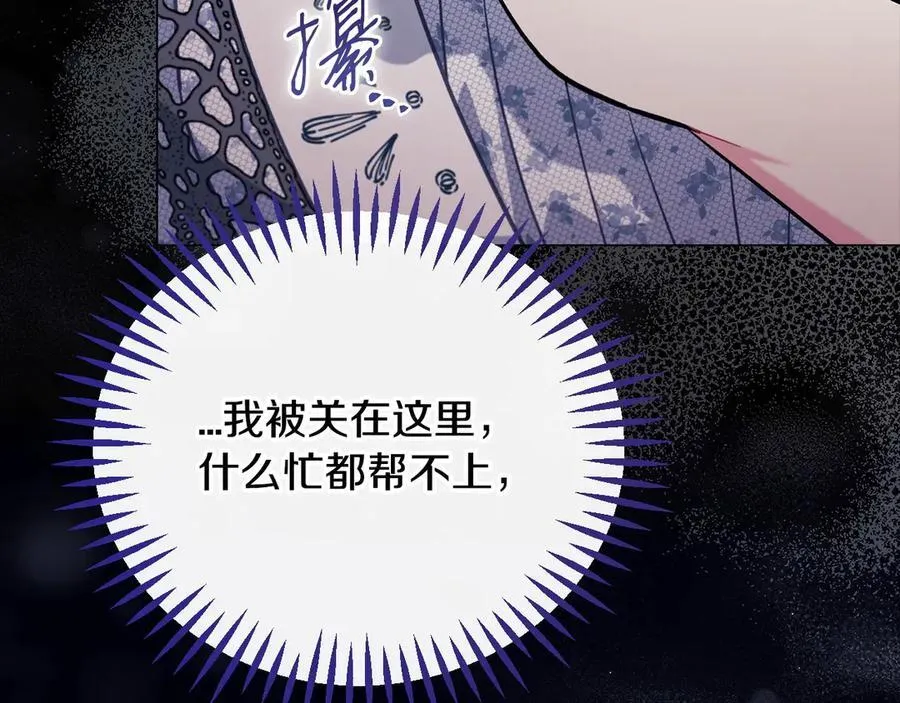 第61话 占有欲46