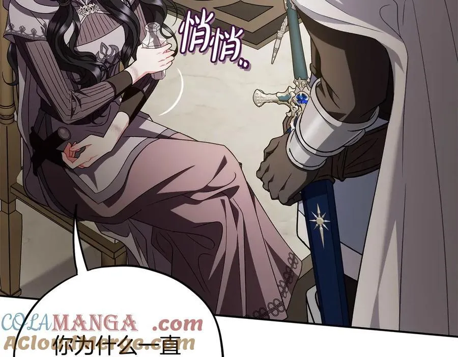 第55话 到底什么意思216