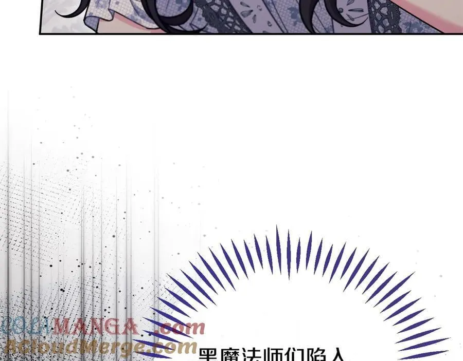 第61话 占有欲44