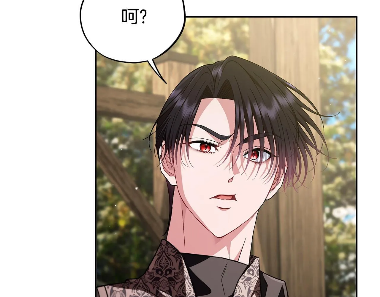 第54话 还真是他？32