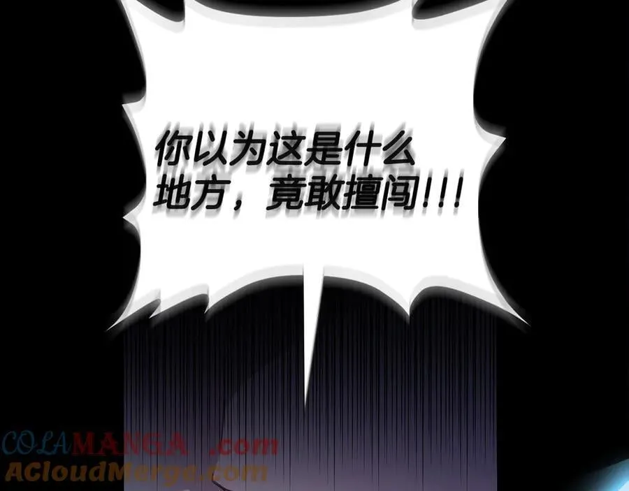 第57话 她是我的人16