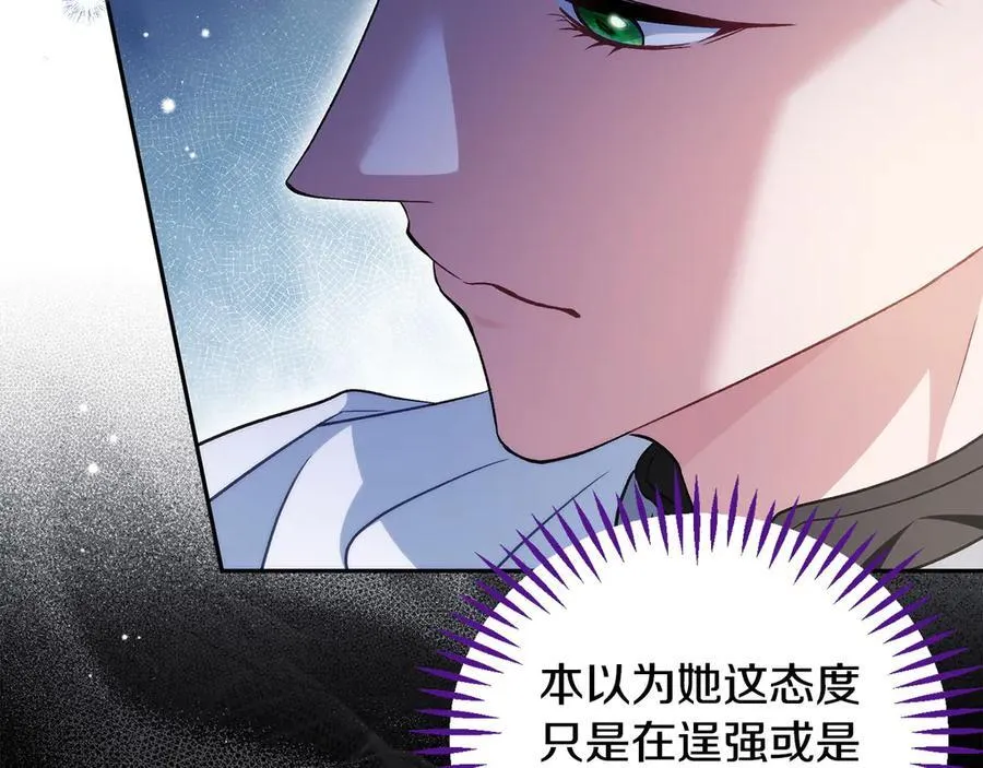第55话 到底什么意思199