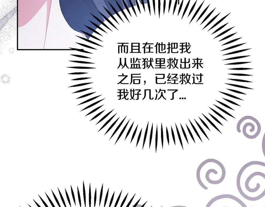 第58话 不许走142