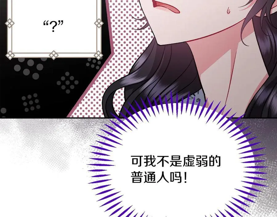第60话 永远在一起114