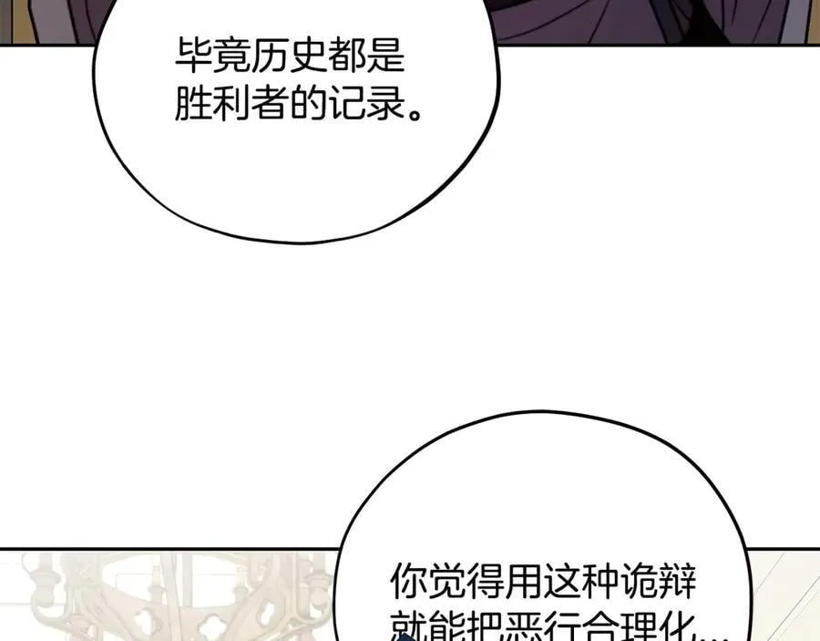 第56话 反应迅速67