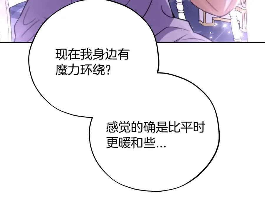 第58话 不许走155