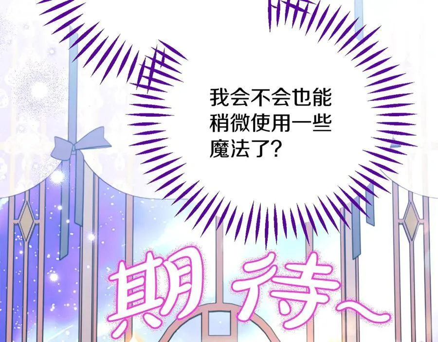 第60话 永远在一起34