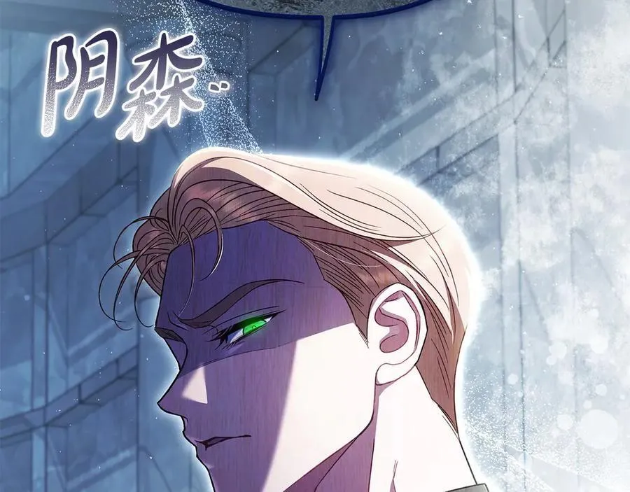 第55话 到底什么意思41