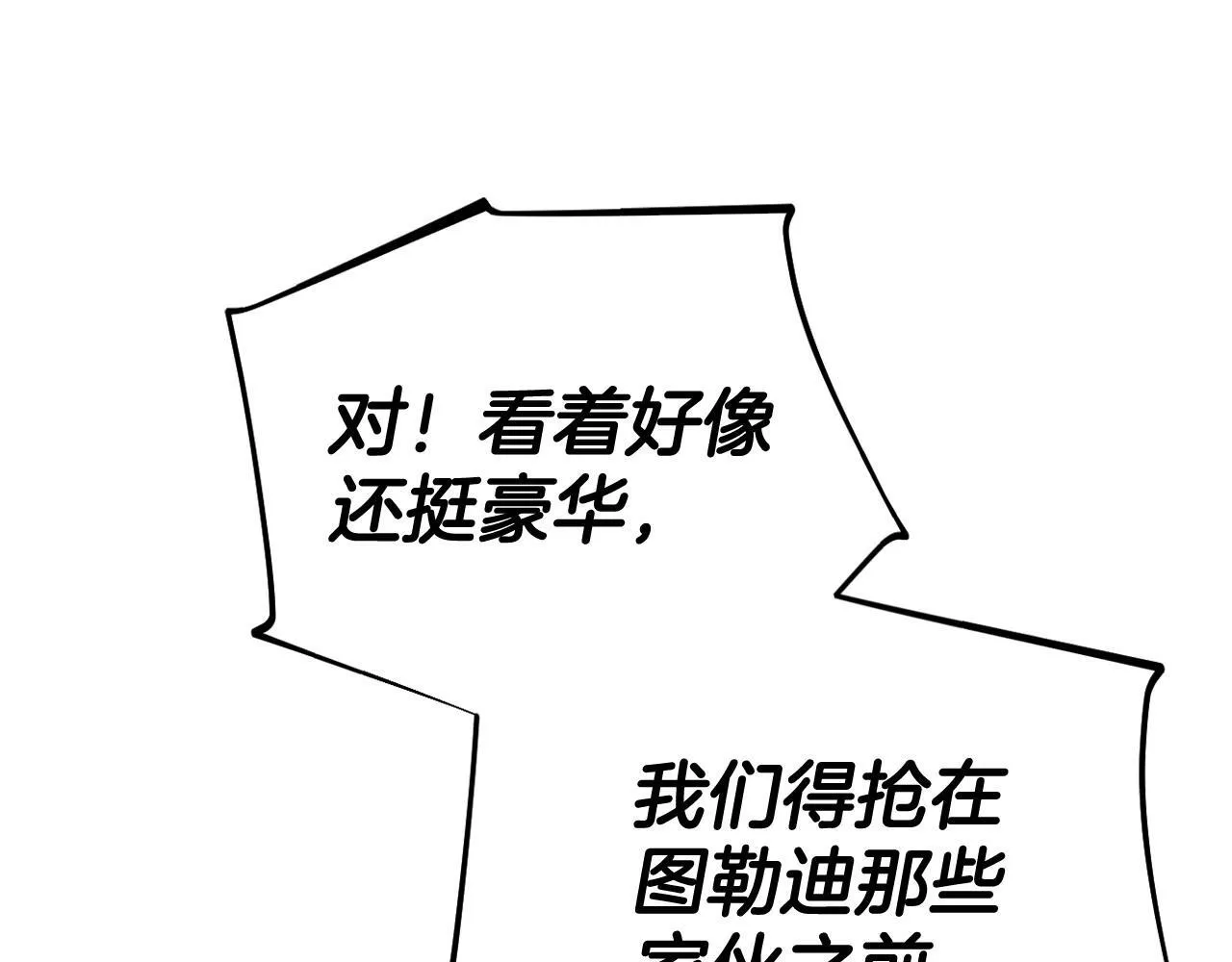 第52话 我都知道123