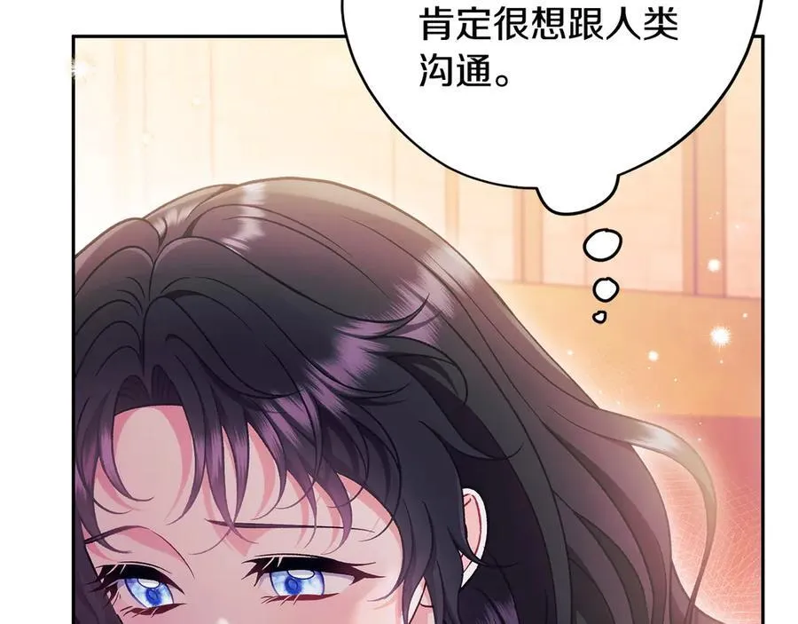第62话 慌乱59