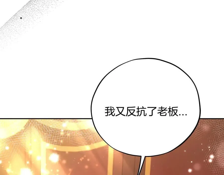 第63话 反抗失败19