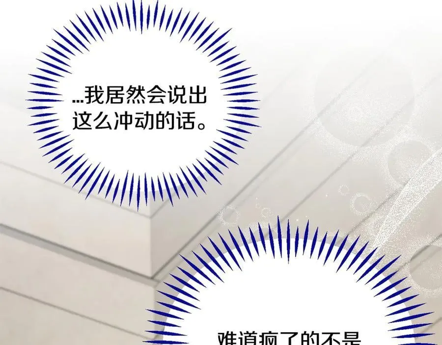 第56话 反应迅速9