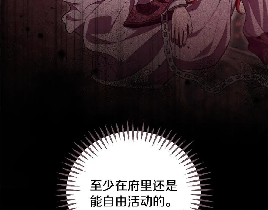 第58话 不许走63