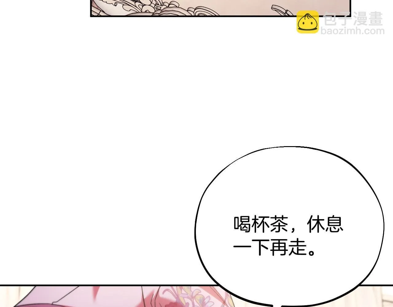 第53话 张口就来201