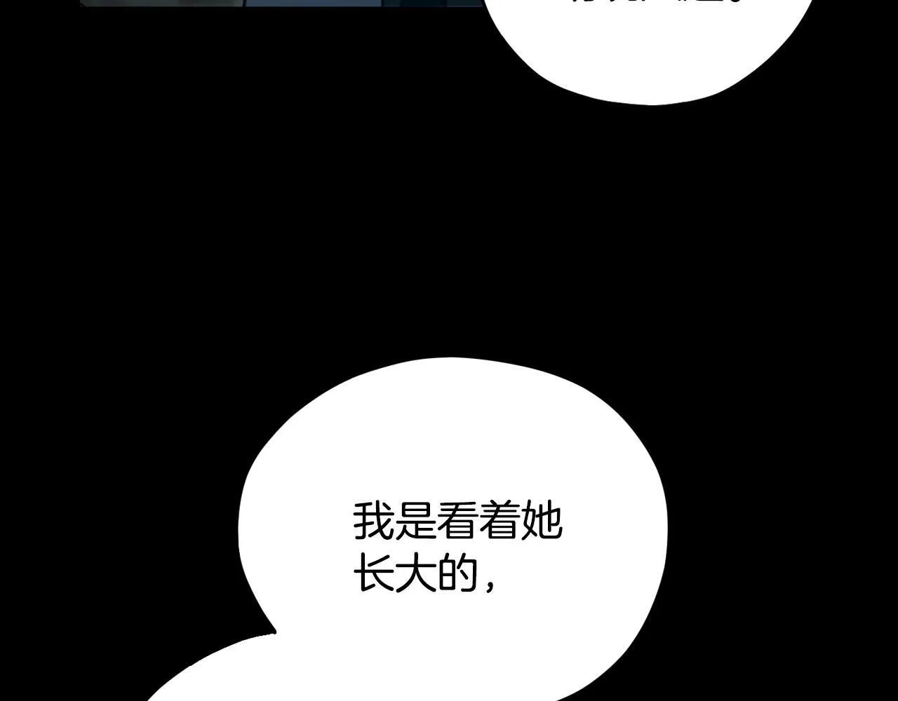 第54话 还真是他？141