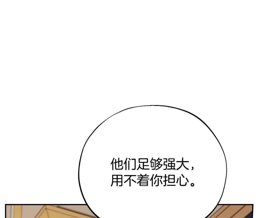 第61话 占有欲38