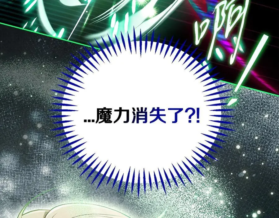 第57话 她是我的人118