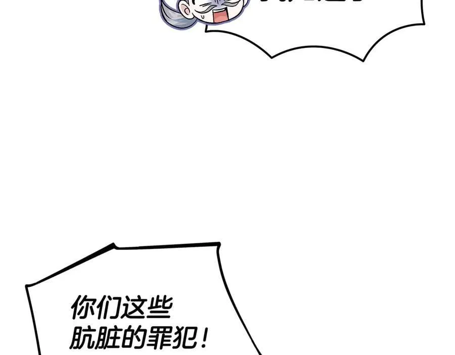 第55话 到底什么意思59