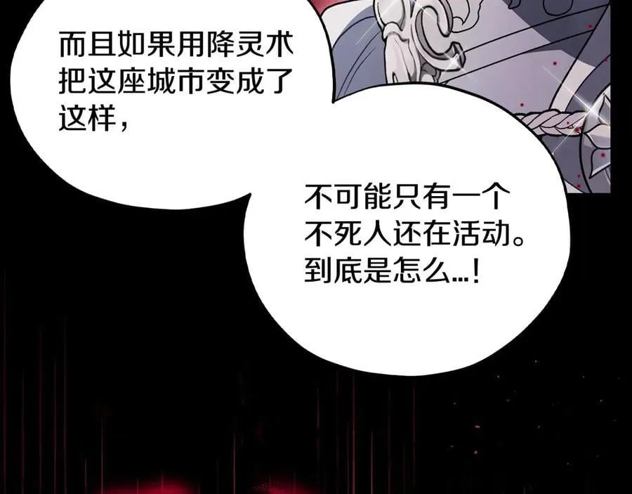 第59话 互相猜忌22